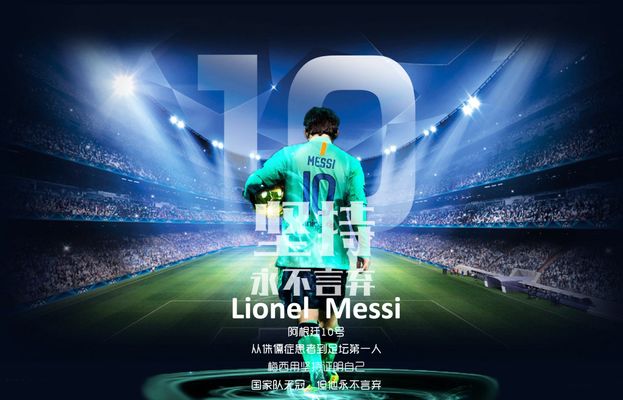 施洛特贝克：上半场错失机会难受，我们需休整几天