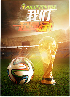 季运动会时 季运动会时